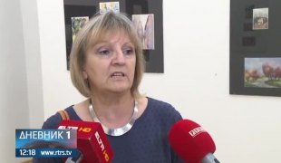 Вијести