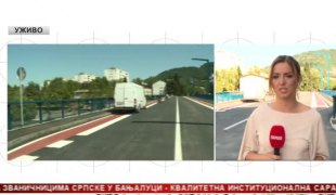 Српска Данас