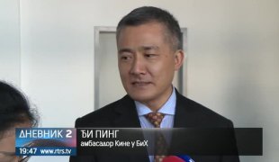 Дневник 2