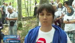 Дневник 2