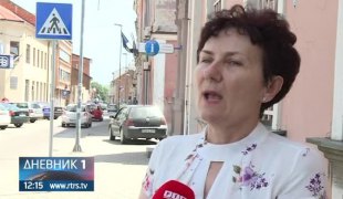 Дневник 1