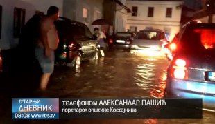 Јутарњи дневник