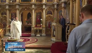 Вијести