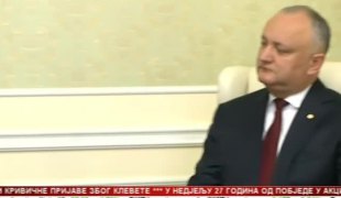Српска Данас