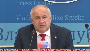 Српска Данас