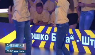 Дневник 2