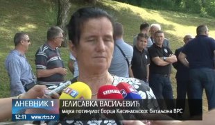 Дневник 1
