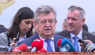 Српска Данас