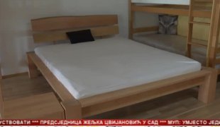 Српска Данас