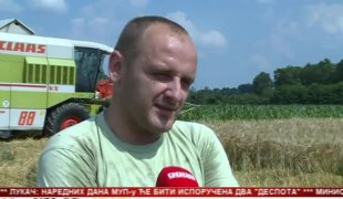 Српска Данас