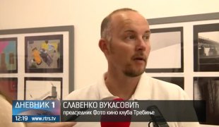 Дневник 1
