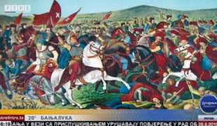 Вијести