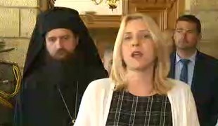 Вијести