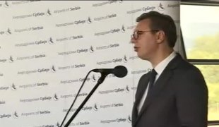 Вијести