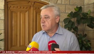 Српска Данас