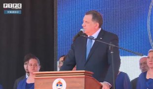 Вијести