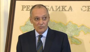 Вијести