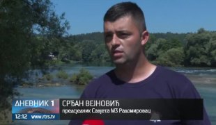 Дневник 1