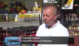 Дневник 1