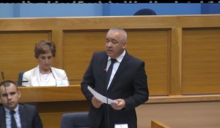 Вијести
