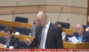 Српска Данас