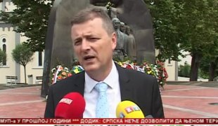 Српска Данас