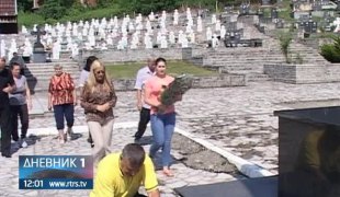 Дневник 1