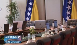 Дневник 2
