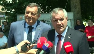 Вијести