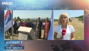 Дневник 1