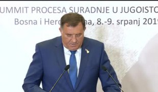Вијести