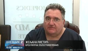 Дневник 2