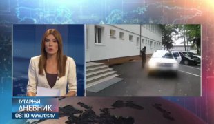 Вијести