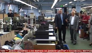 Српска Данас