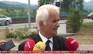 Српска Данас
