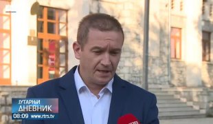 Вијести