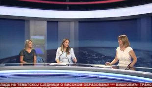 Српска Данас