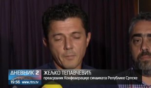 Дневник 2