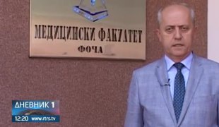 Дневник 1