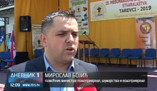 Дневник 1