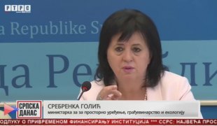 Српска Данас