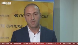 Српска Данас
