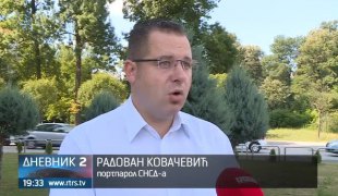 Дневник 2