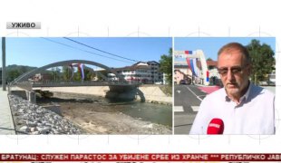 Српска Данас