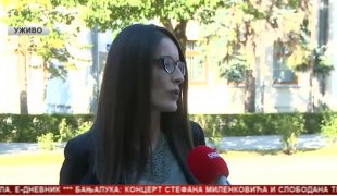 Српска Данас