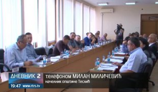Дневник 2