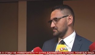 Српска Данас