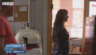 Дневник 1