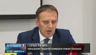 Дневник 1