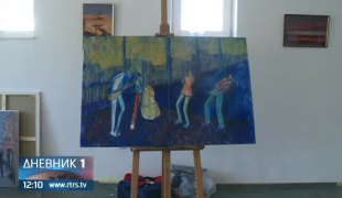 Дневник 1